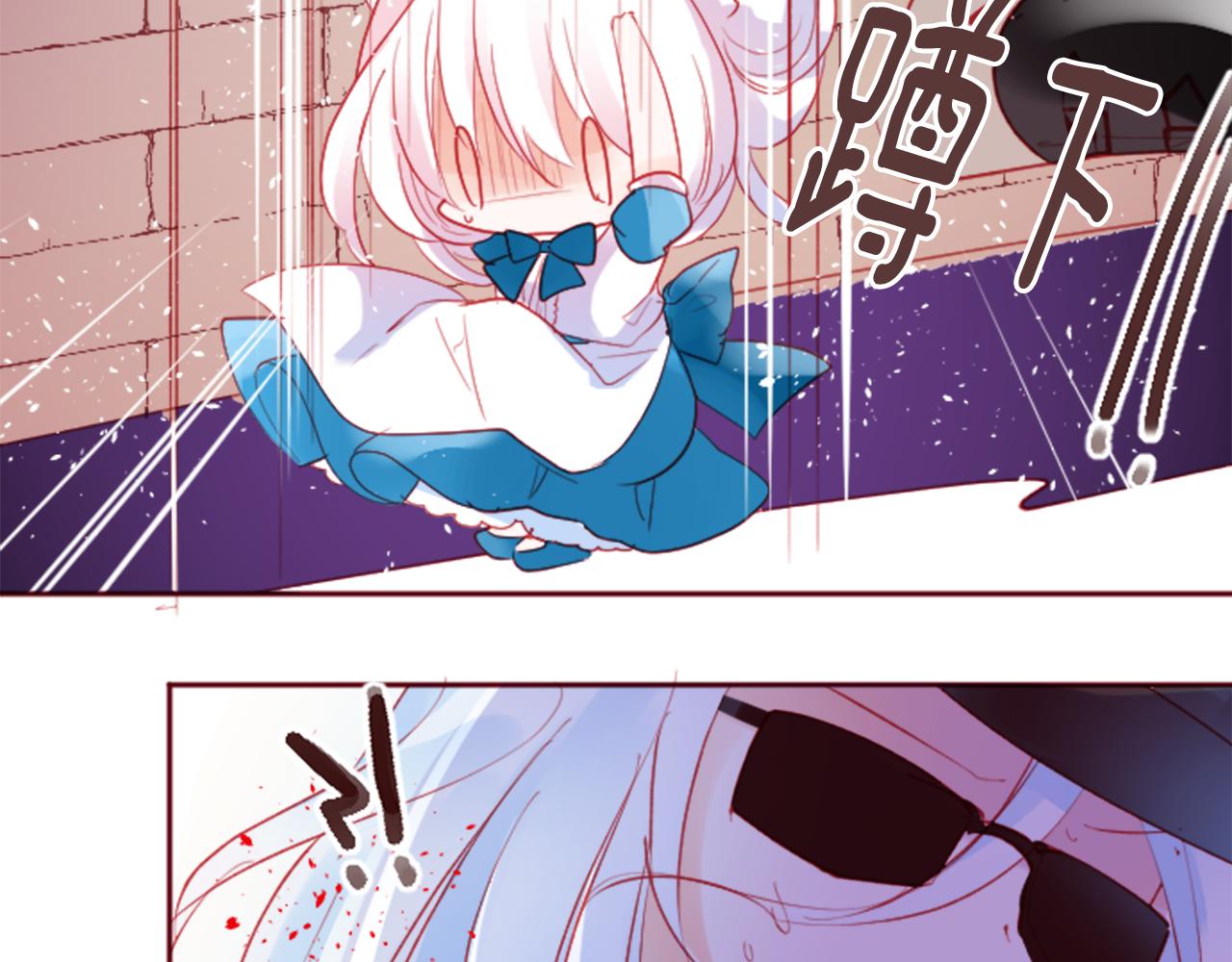 第119话 樱桃·巧克力·小少女29