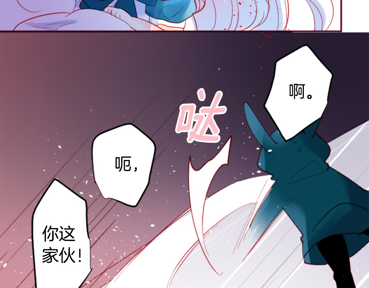第119话 樱桃·巧克力·小少女31