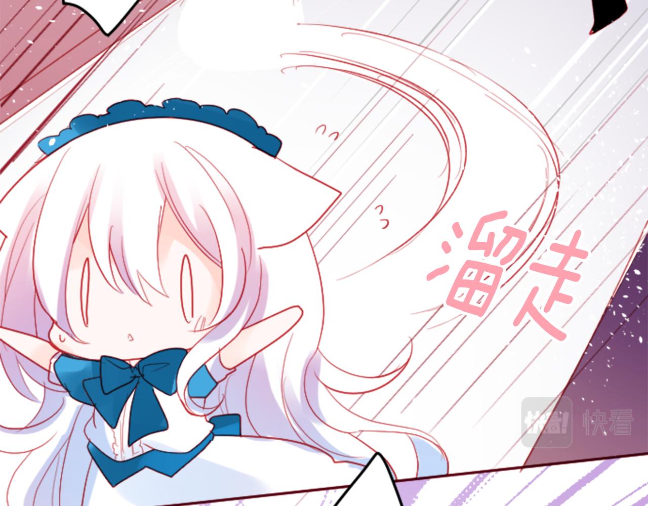 第119话 樱桃·巧克力·小少女32