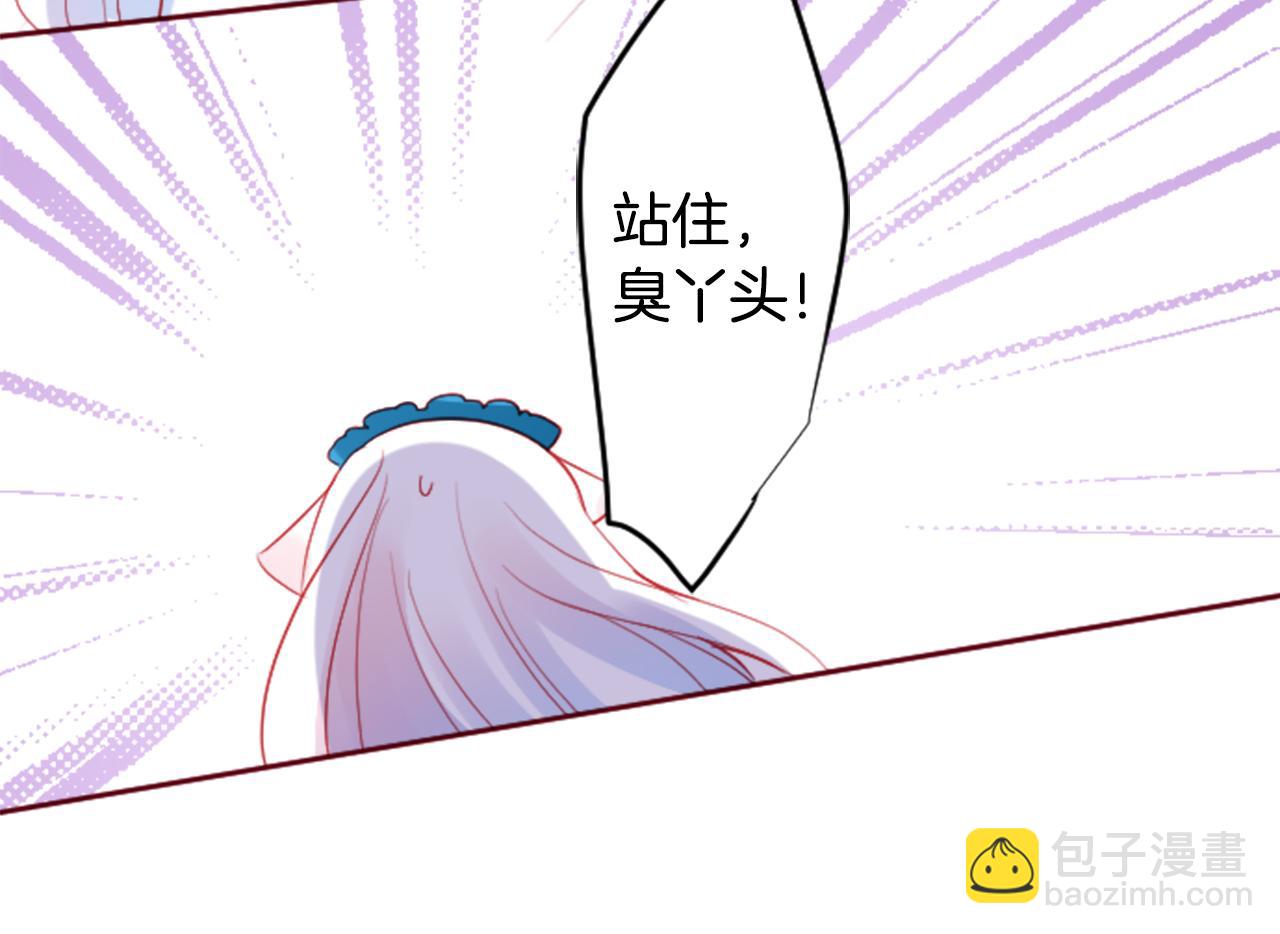 第119话 樱桃·巧克力·小少女33