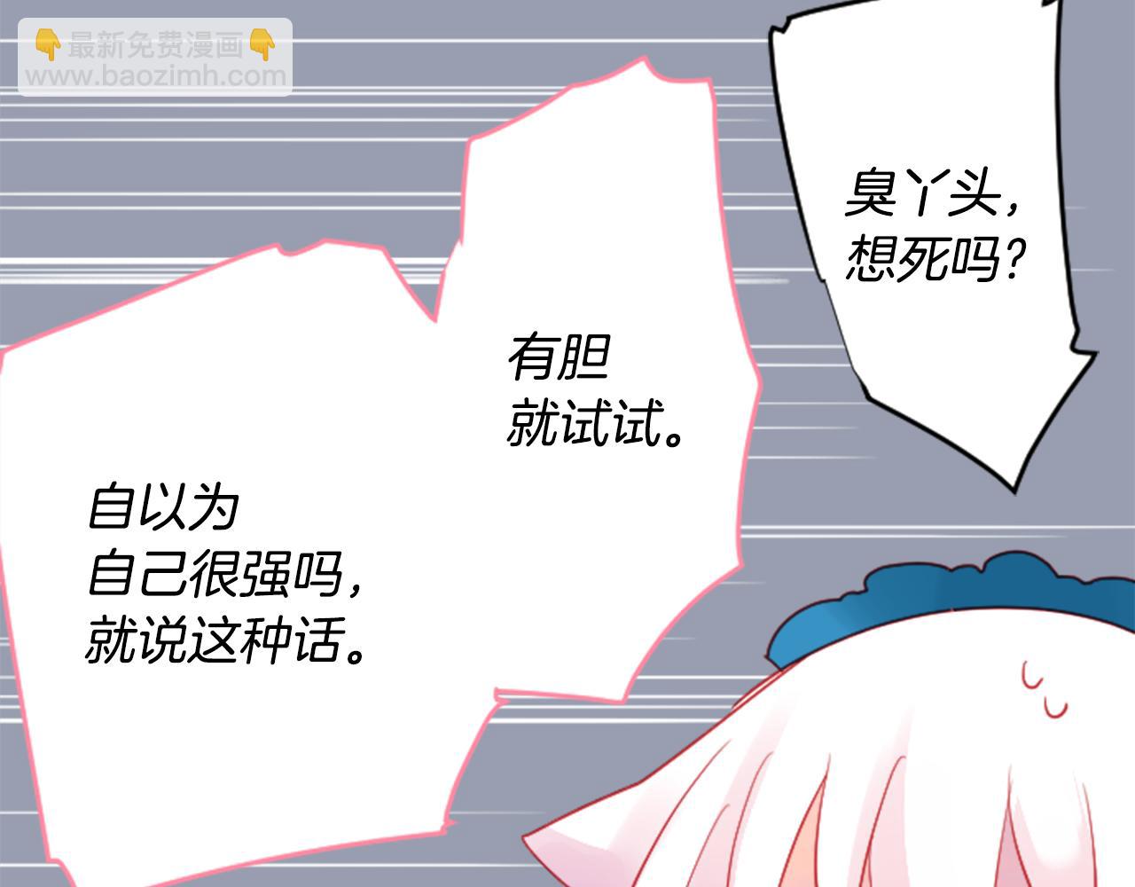 第119话 樱桃·巧克力·小少女42