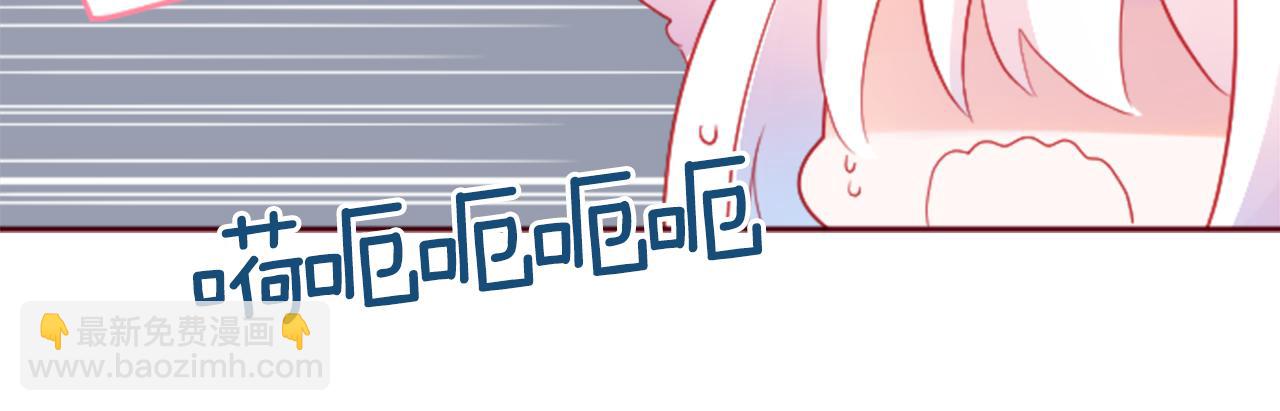 第119话 樱桃·巧克力·小少女43