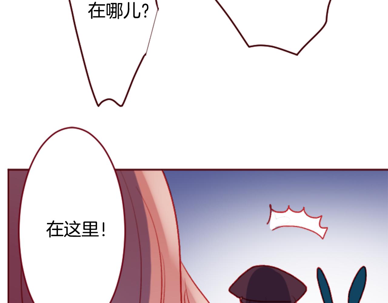 第119话 樱桃·巧克力·小少女45