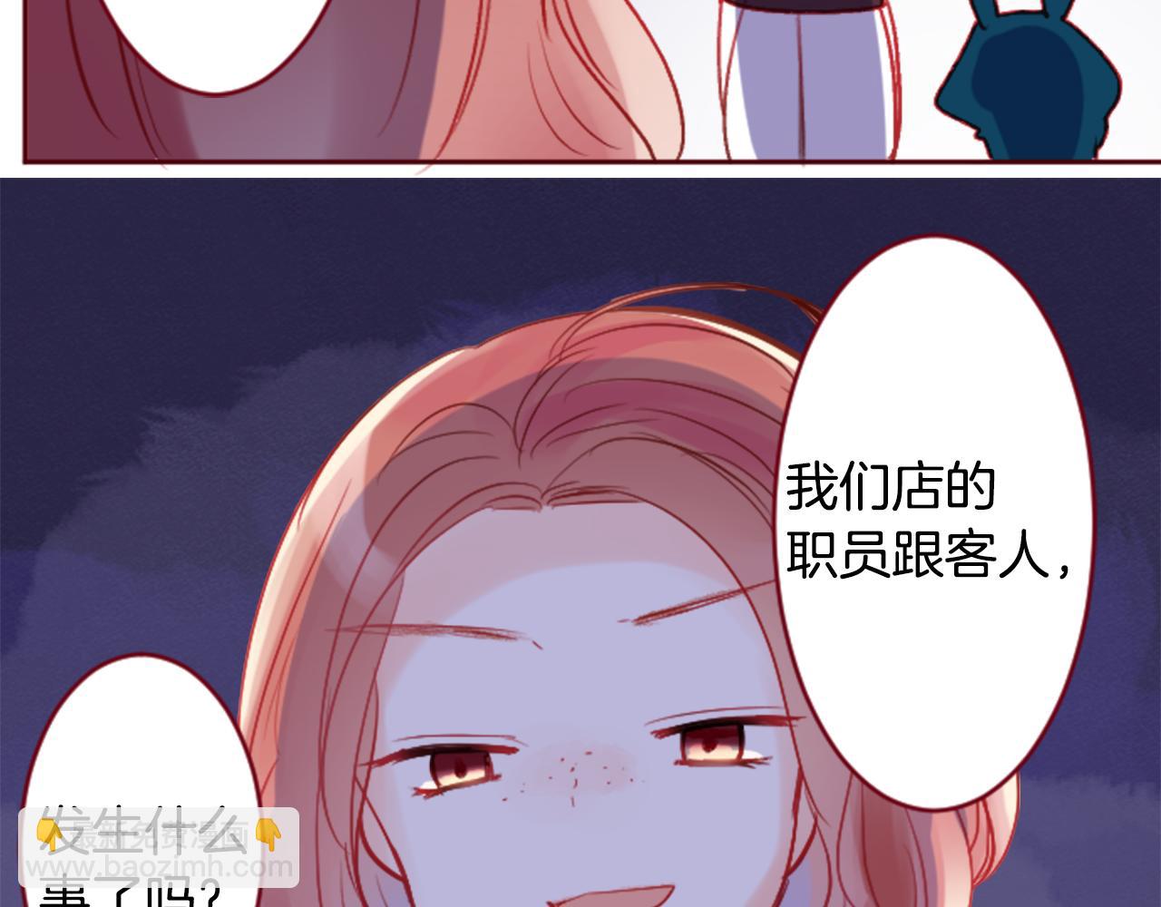 第119话 樱桃·巧克力·小少女46