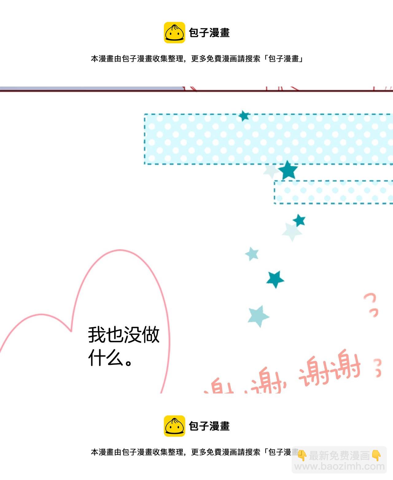 第119话 樱桃·巧克力·小少女49