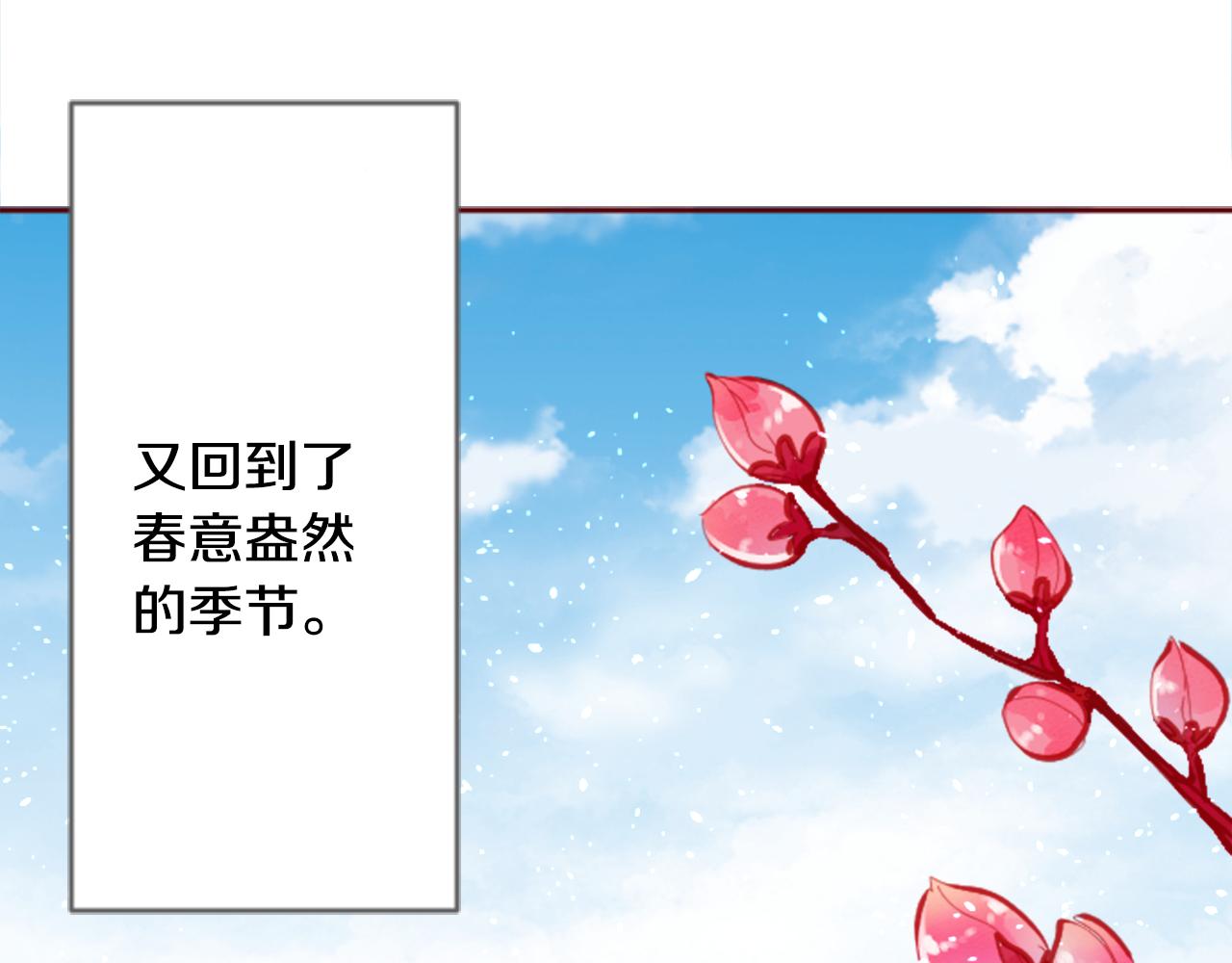 第119话 樱桃·巧克力·小少女5