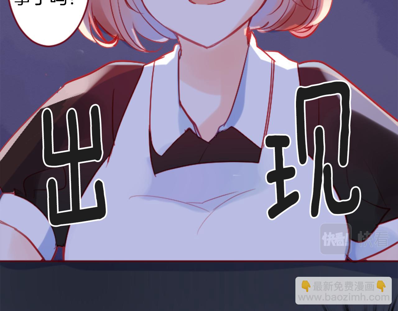 第119话 樱桃·巧克力·小少女51