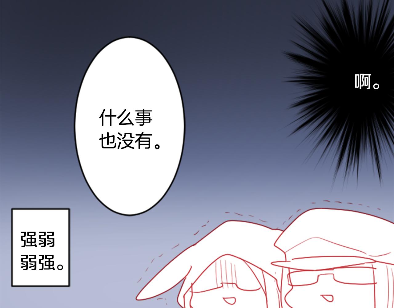 第119话 樱桃·巧克力·小少女52