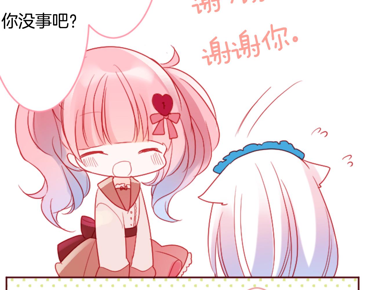 第119话 樱桃·巧克力·小少女54