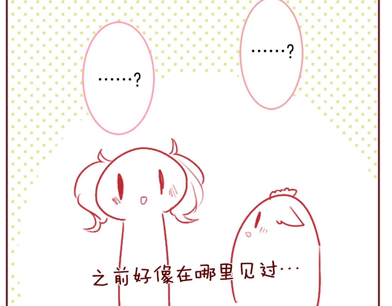 第119话 樱桃·巧克力·小少女55