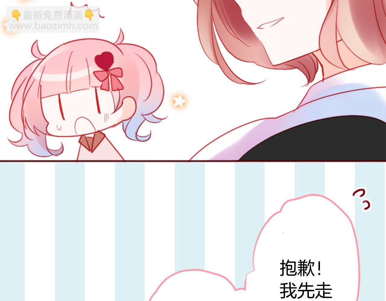 第119话 樱桃·巧克力·小少女57