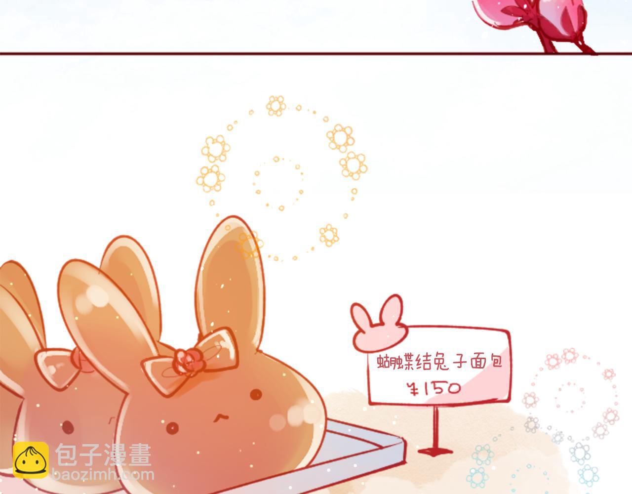 第119话 樱桃·巧克力·小少女6