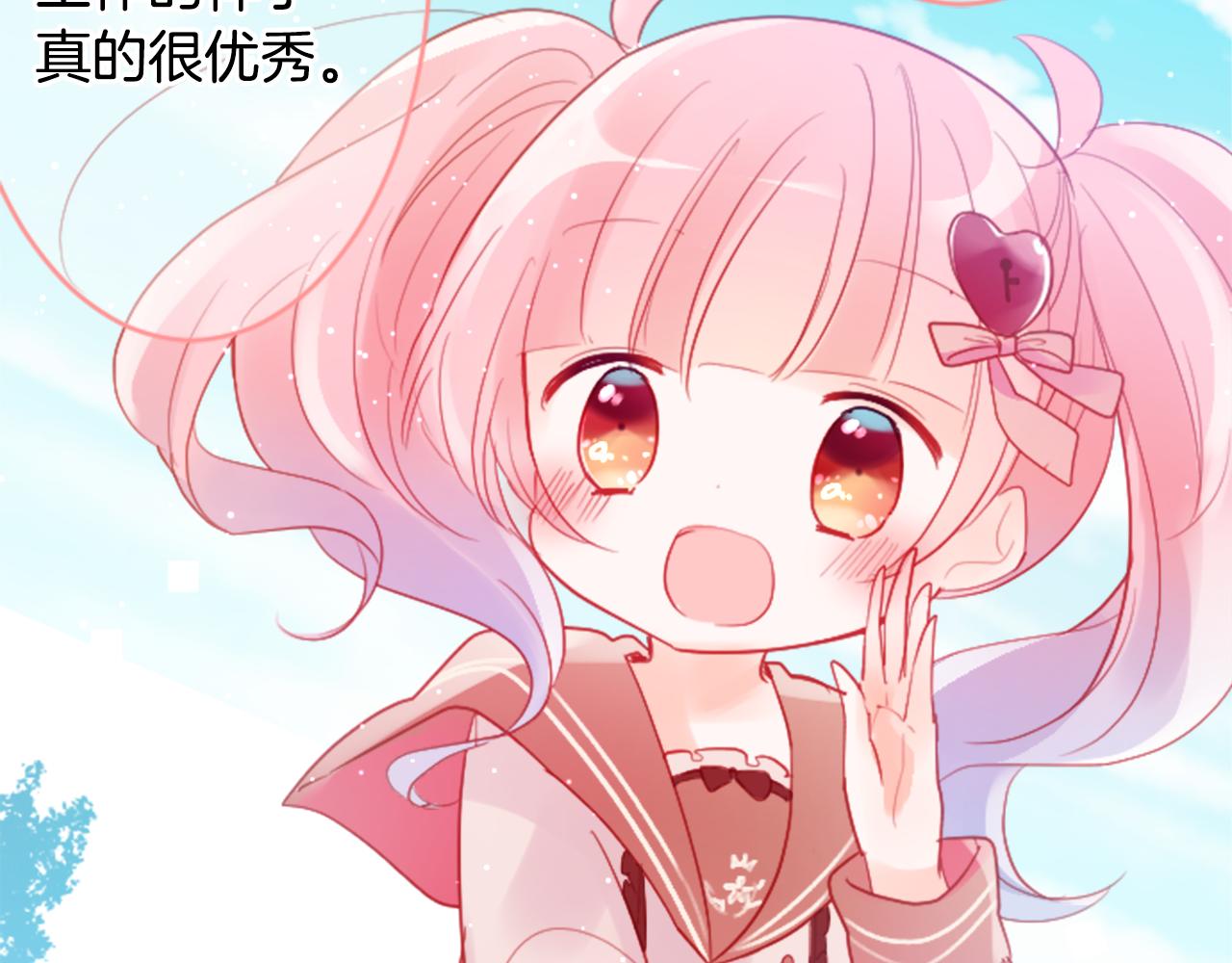 第119话 樱桃·巧克力·小少女62