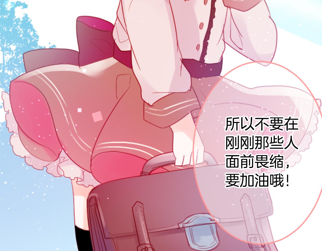第119话 樱桃·巧克力·小少女63