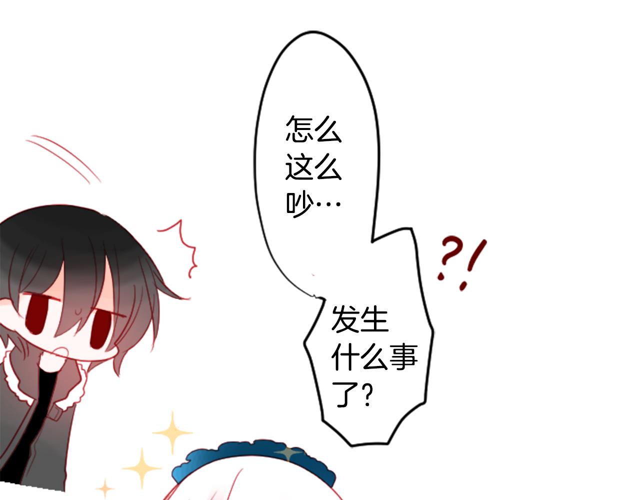 第119话 樱桃·巧克力·小少女66