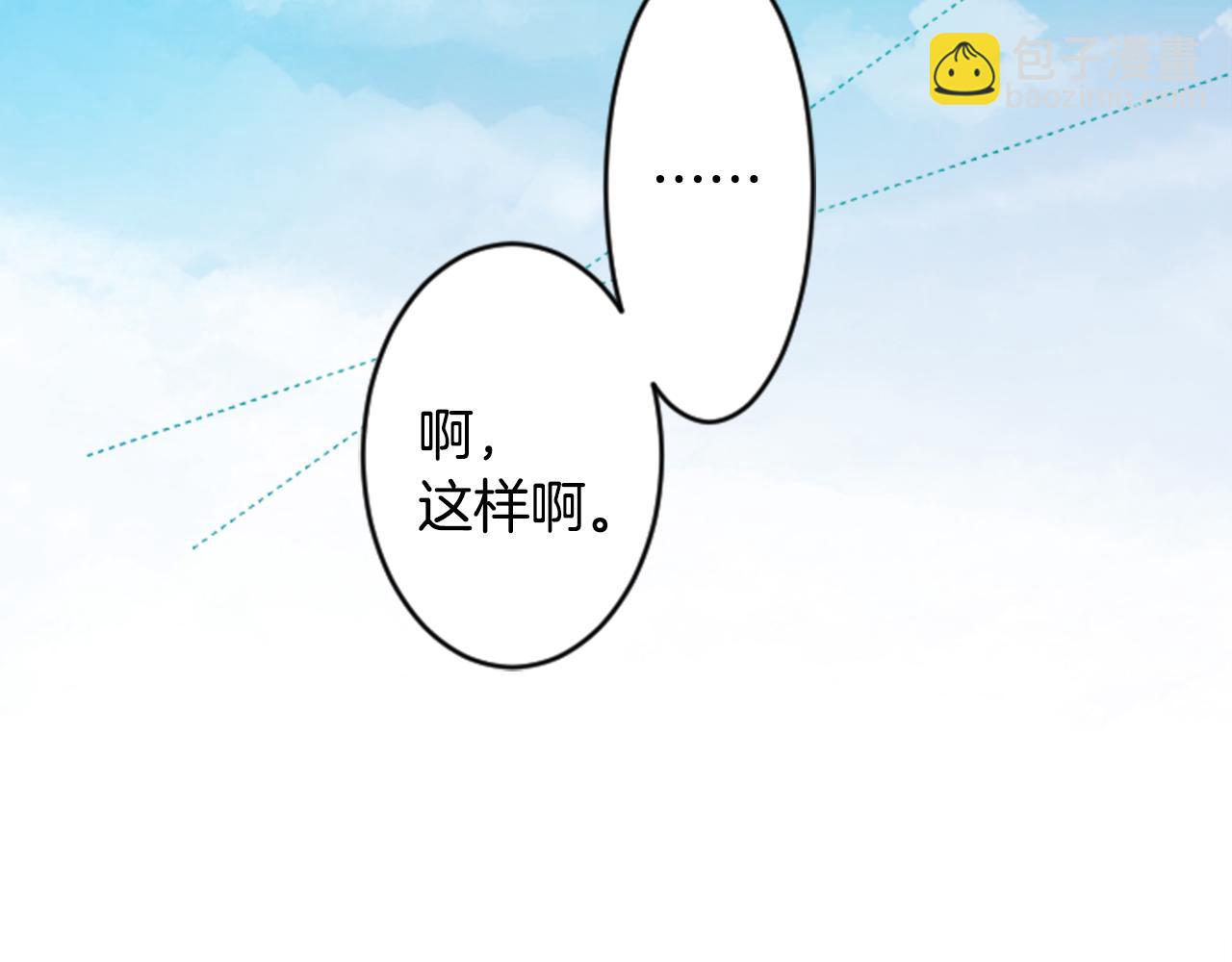 第119话 樱桃·巧克力·小少女68