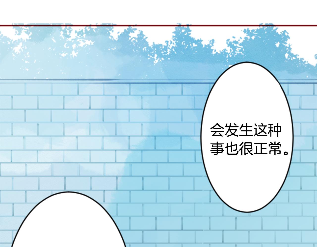 第119话 樱桃·巧克力·小少女69