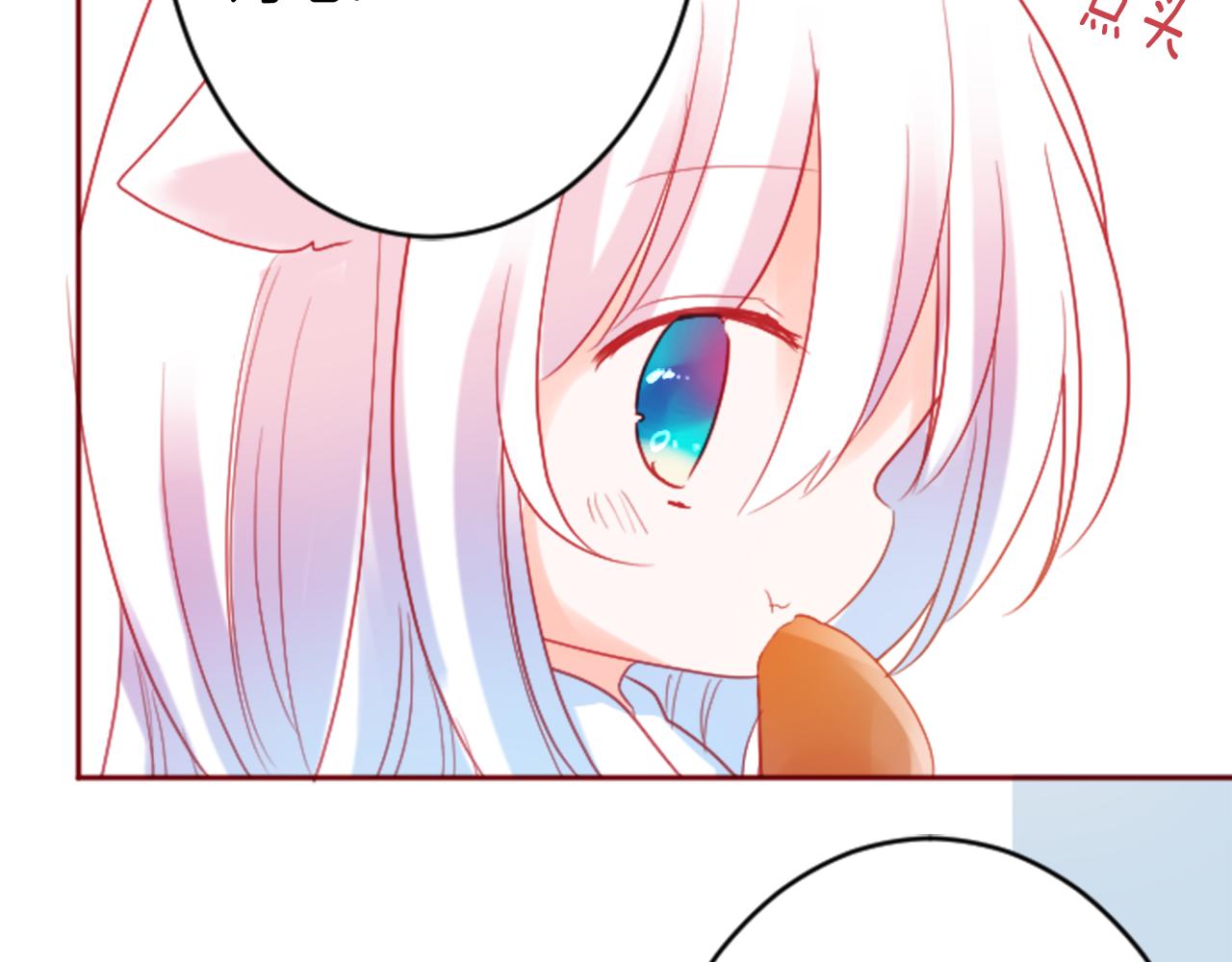 第119话 樱桃·巧克力·小少女71