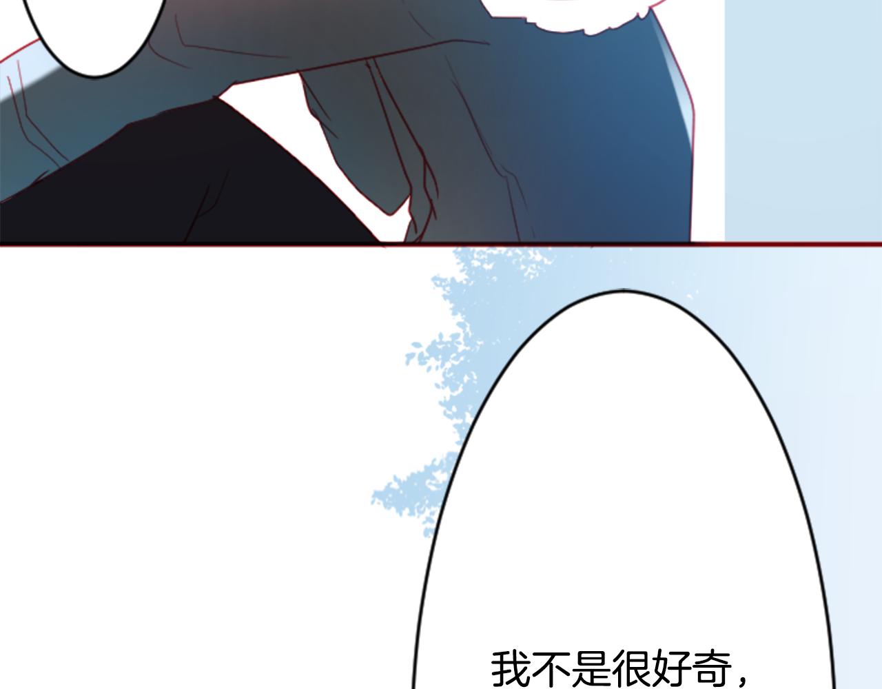 第119话 樱桃·巧克力·小少女73