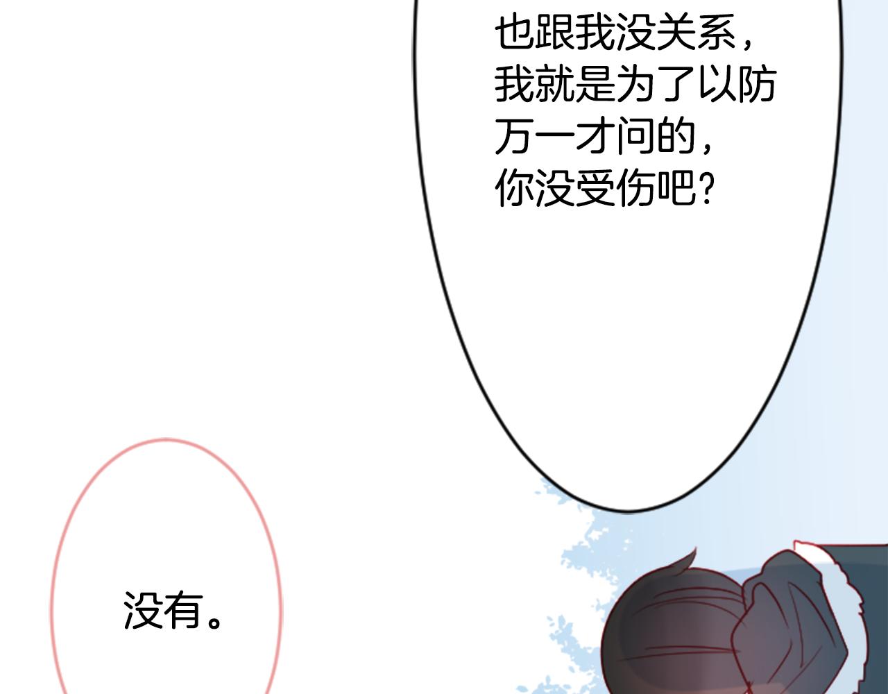 第119话 樱桃·巧克力·小少女74