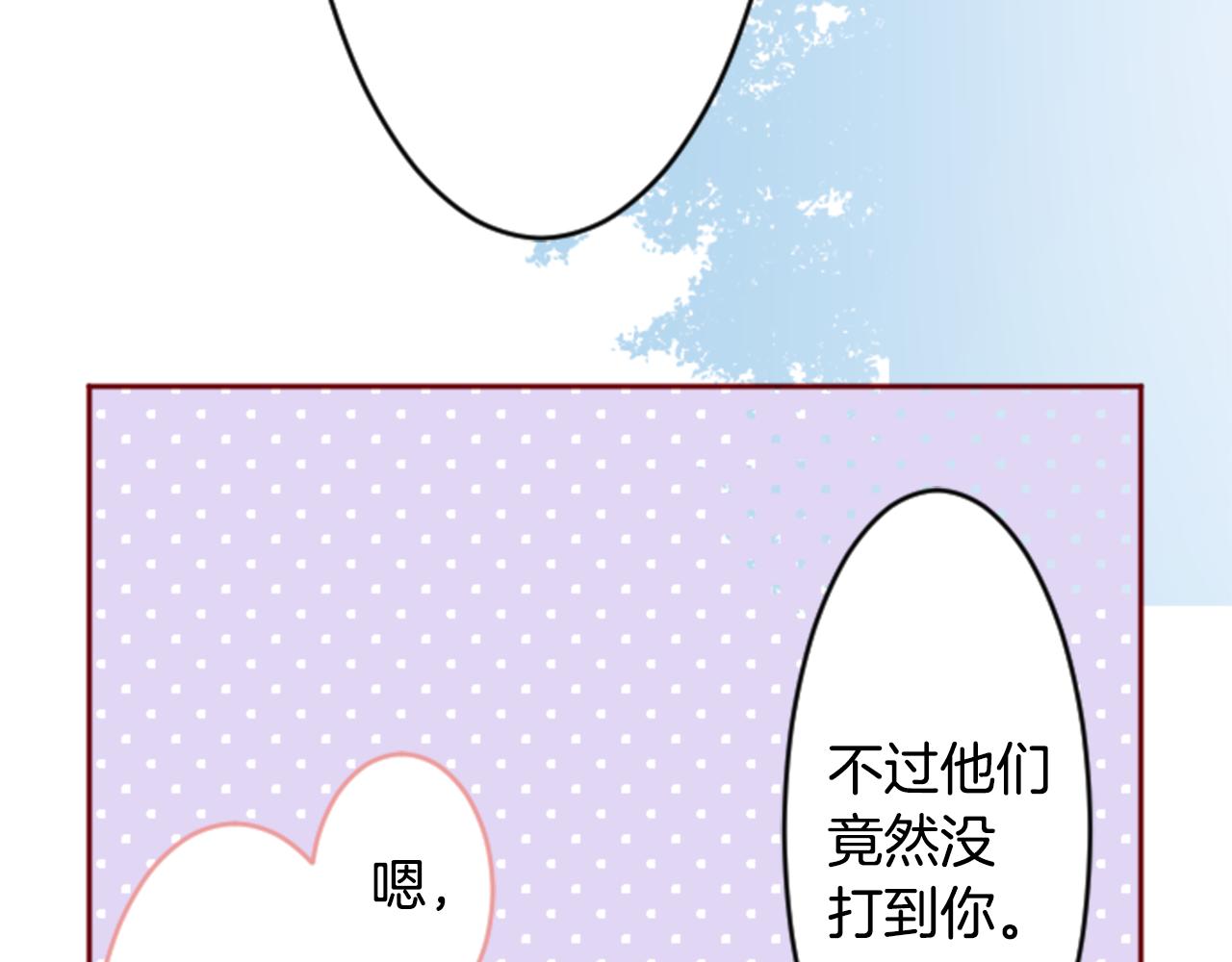 第119话 樱桃·巧克力·小少女76