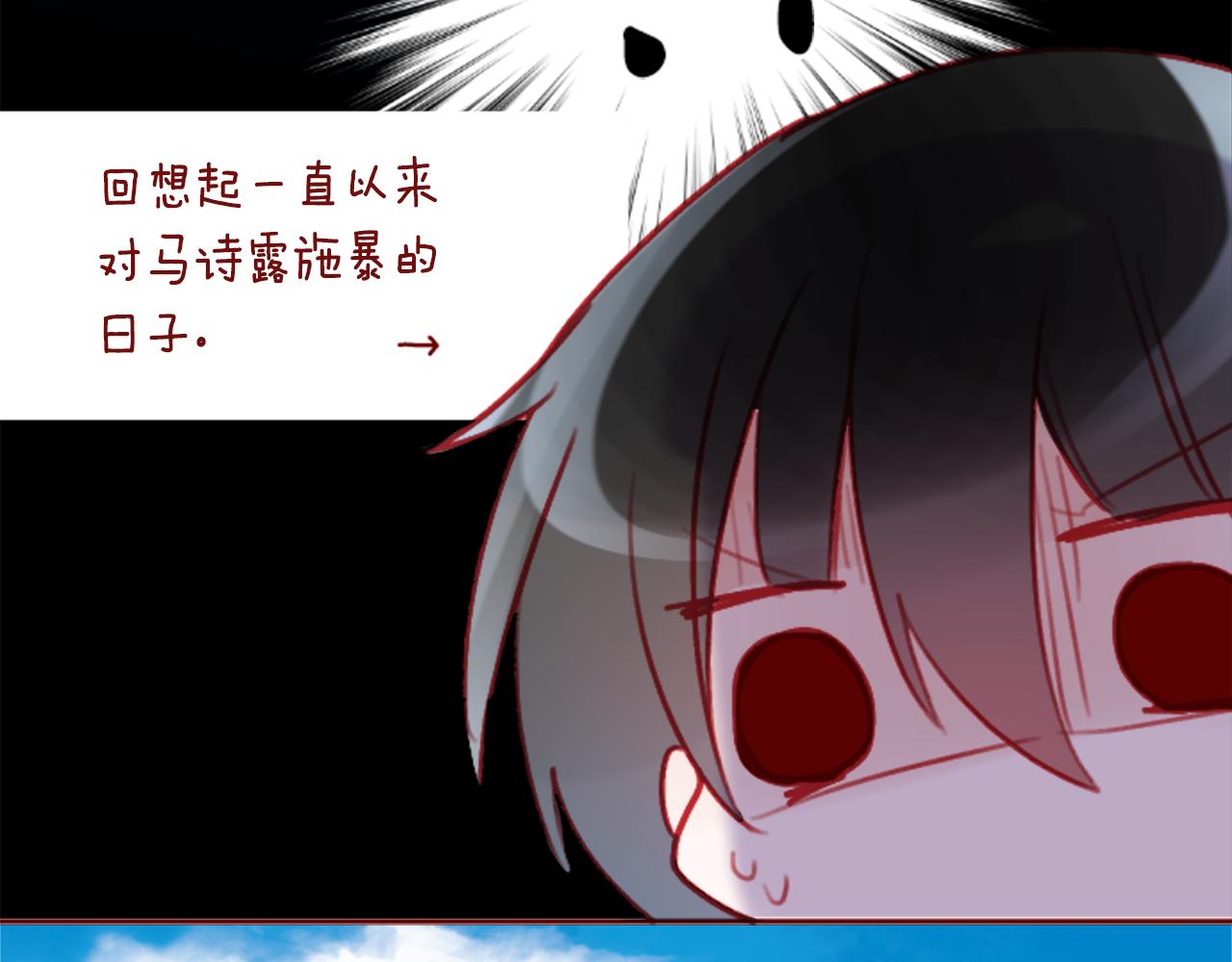 第119话 樱桃·巧克力·小少女80