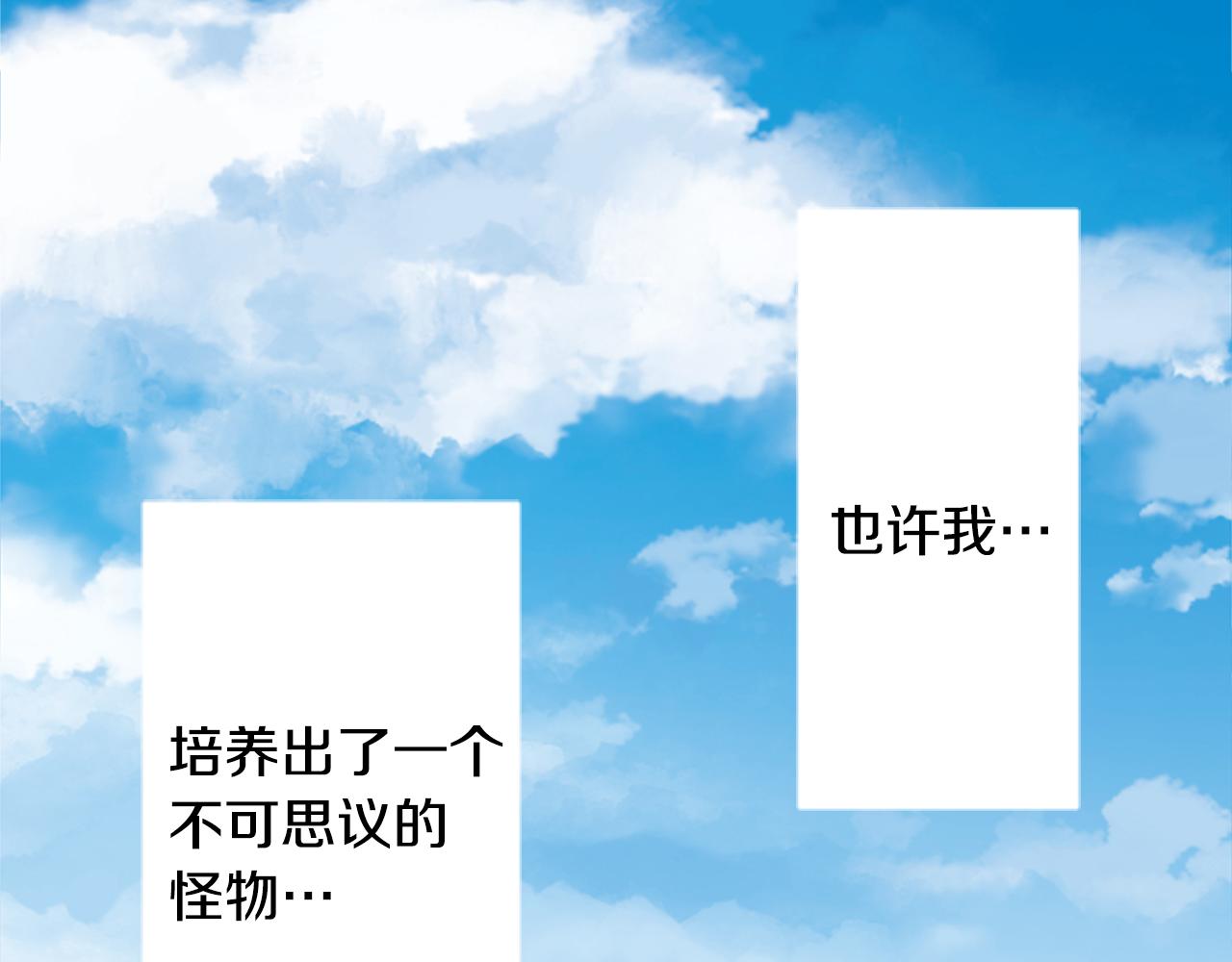 第119话 樱桃·巧克力·小少女81