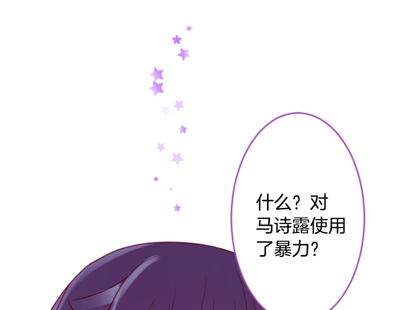 第119话 樱桃·巧克力·小少女84