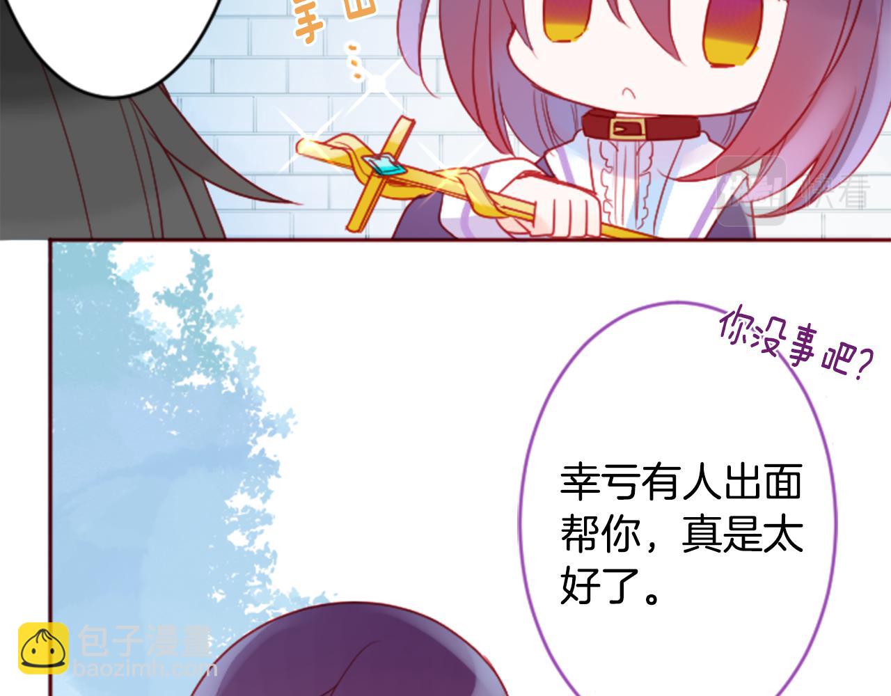 第119话 樱桃·巧克力·小少女87