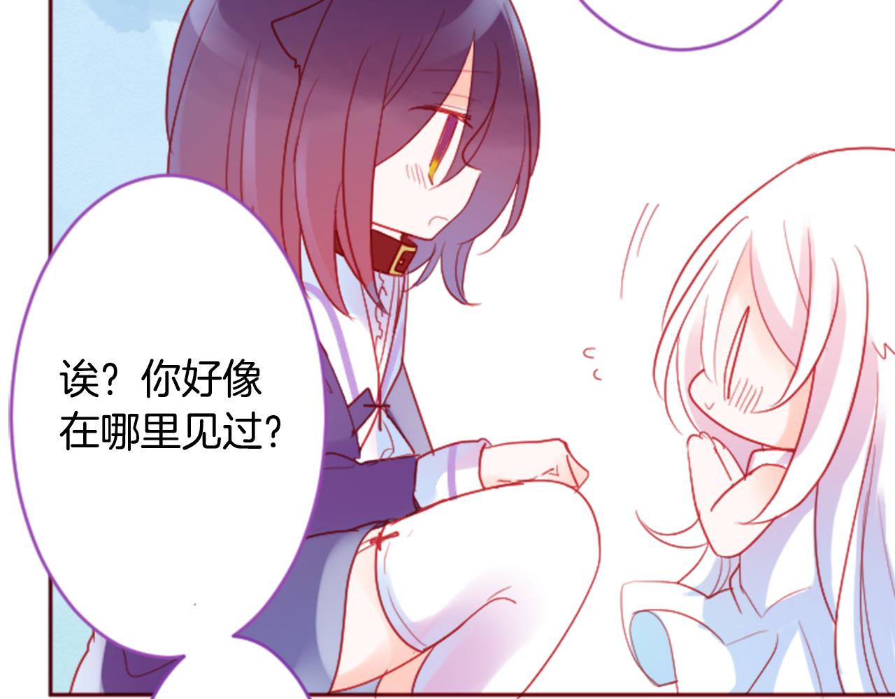 第119话 樱桃·巧克力·小少女88
