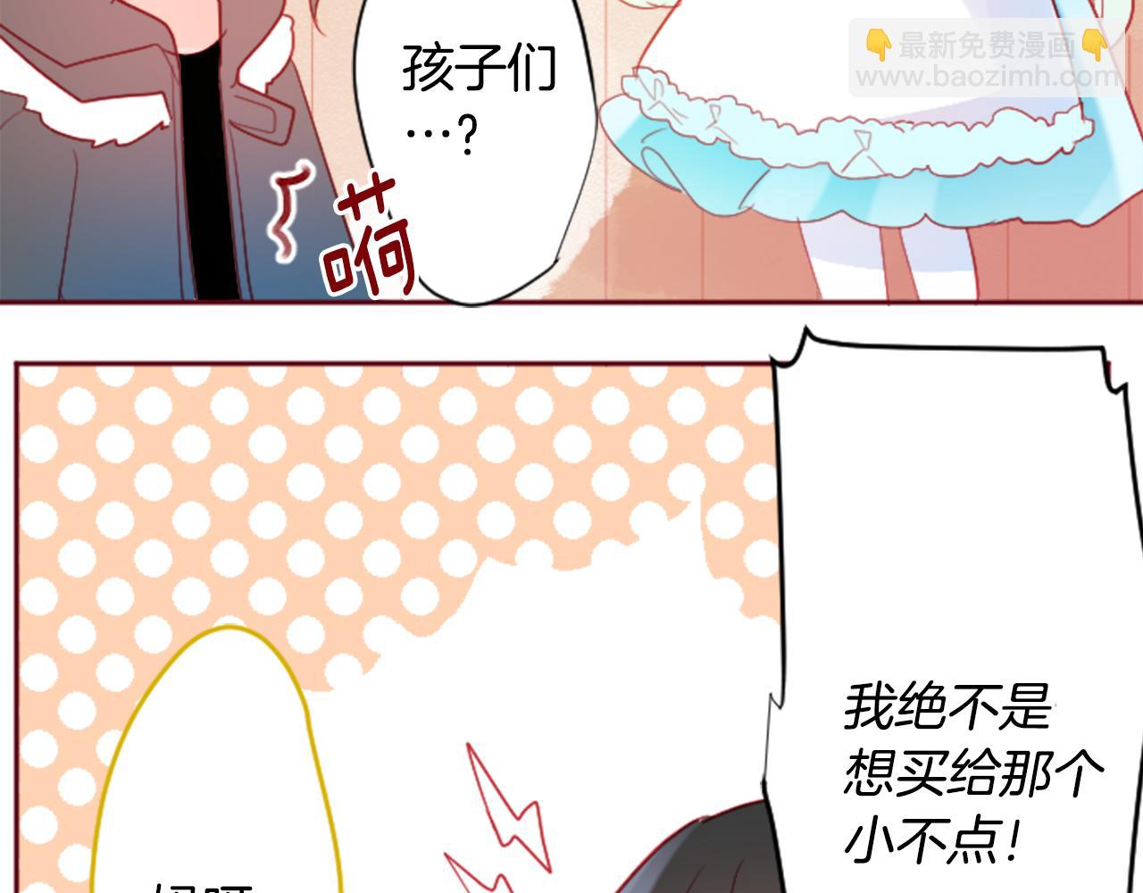 第119话 樱桃·巧克力·小少女9