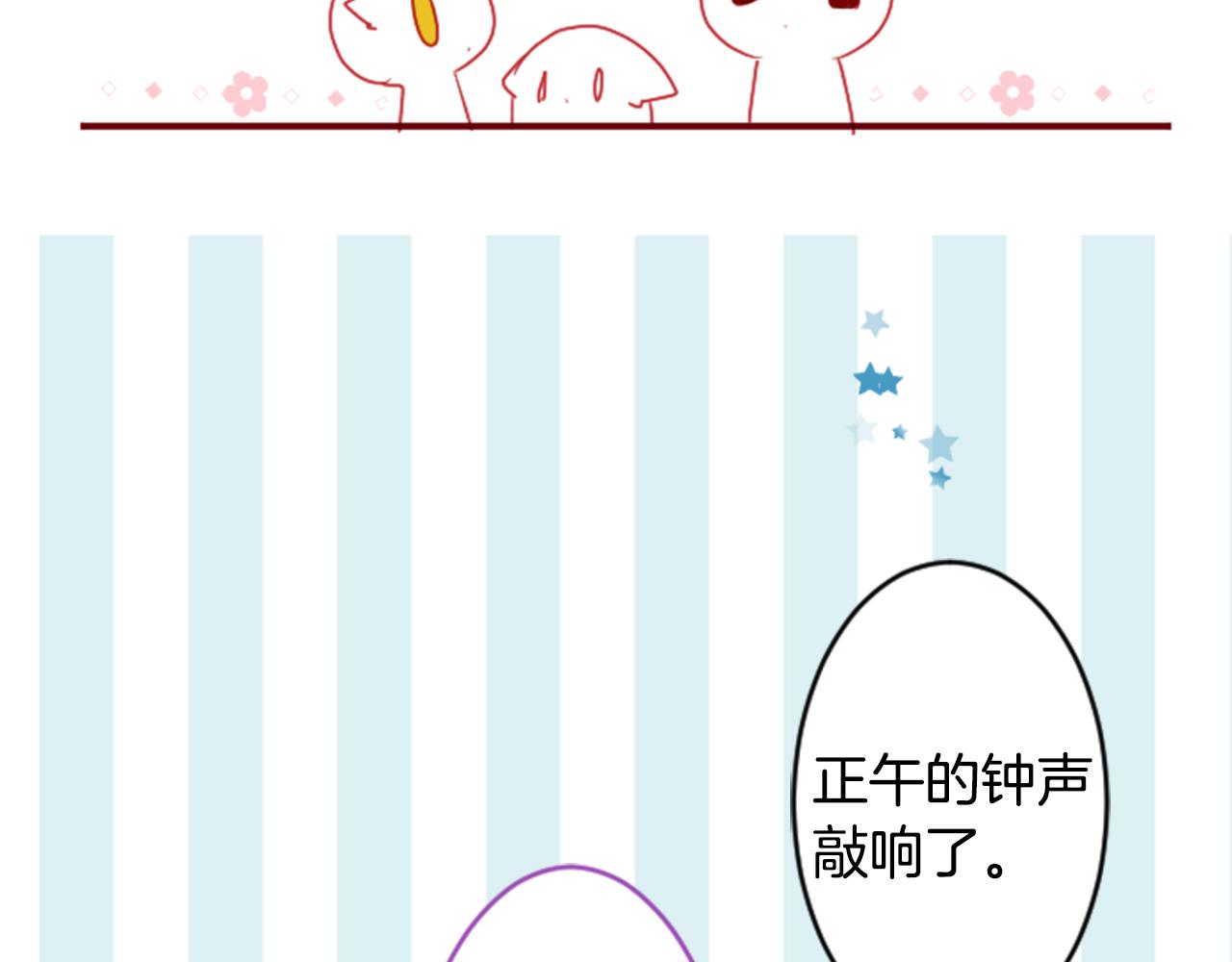 第119话 樱桃·巧克力·小少女90