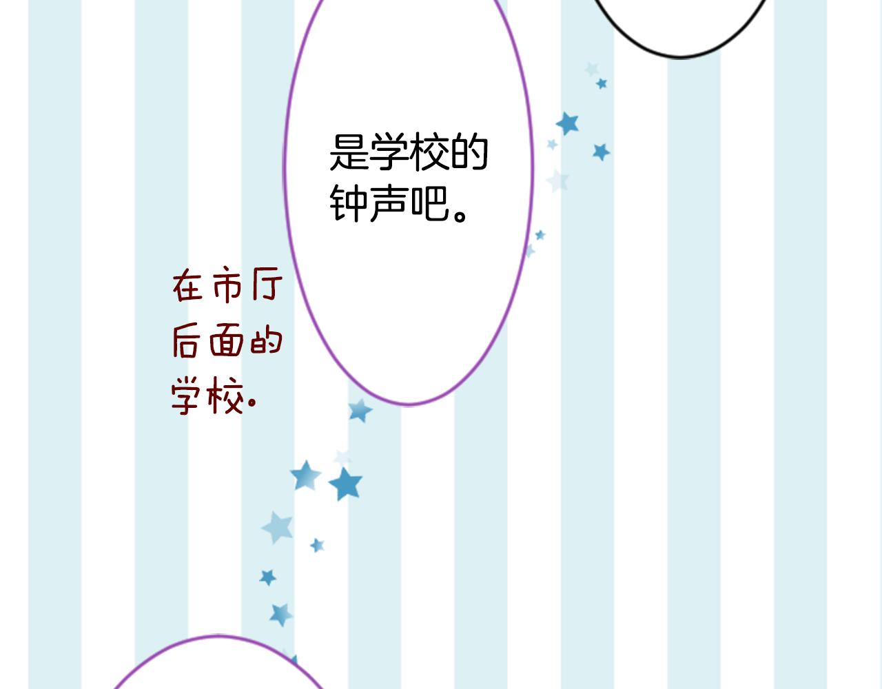 第119话 樱桃·巧克力·小少女91