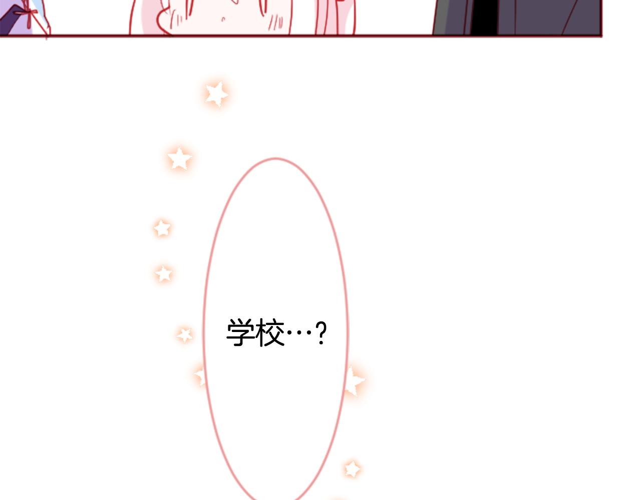 第119话 樱桃·巧克力·小少女94