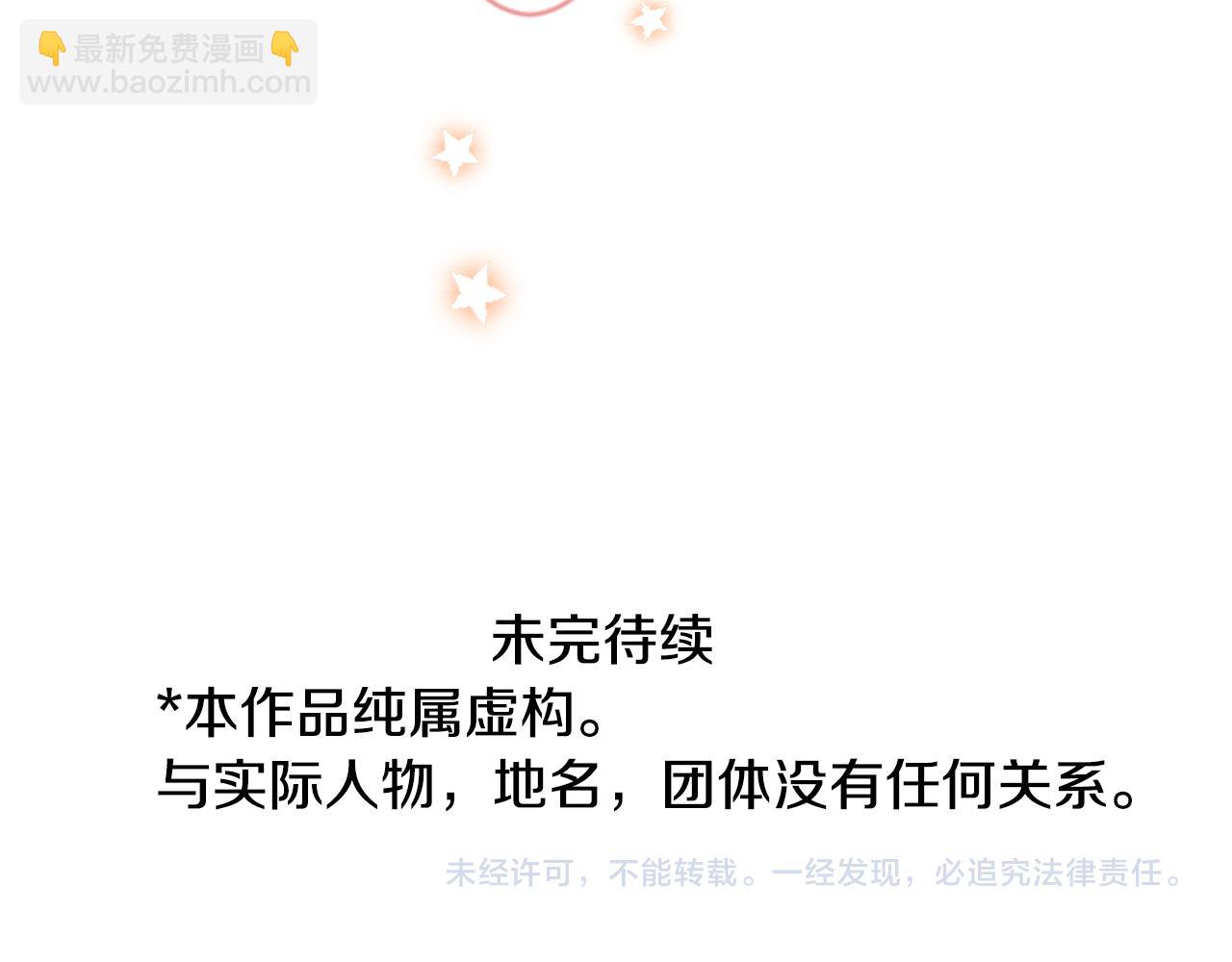 第119话 樱桃·巧克力·小少女95