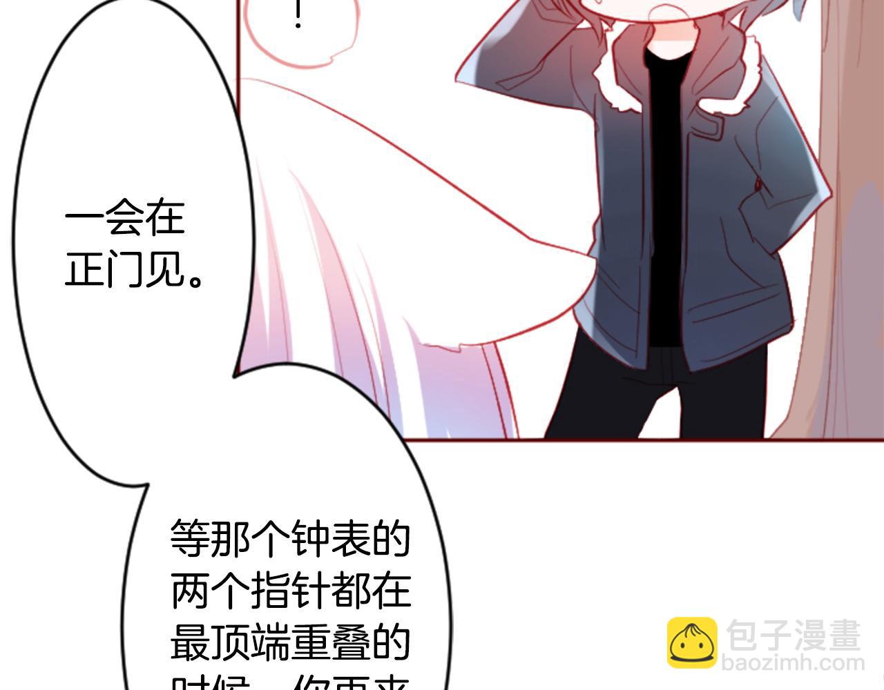 第120话 樱桃·巧克力·小少女213