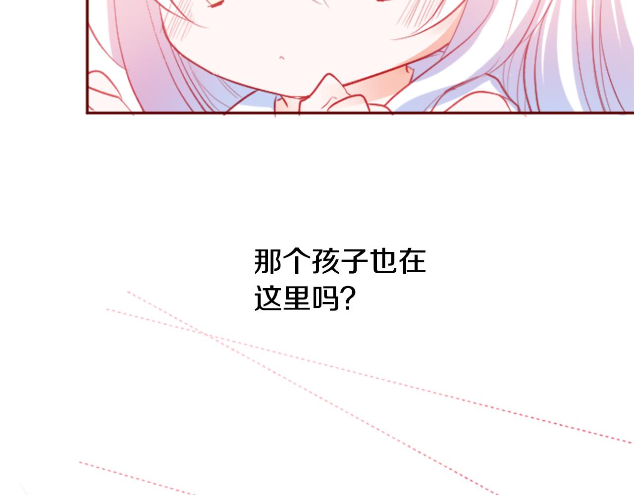 第120话 樱桃·巧克力·小少女217