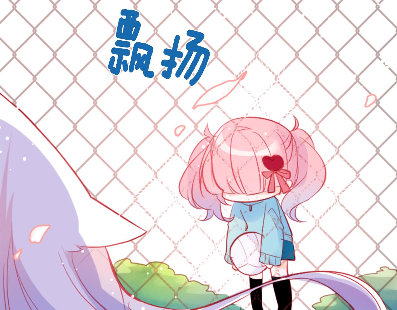 第120话 樱桃·巧克力·小少女226