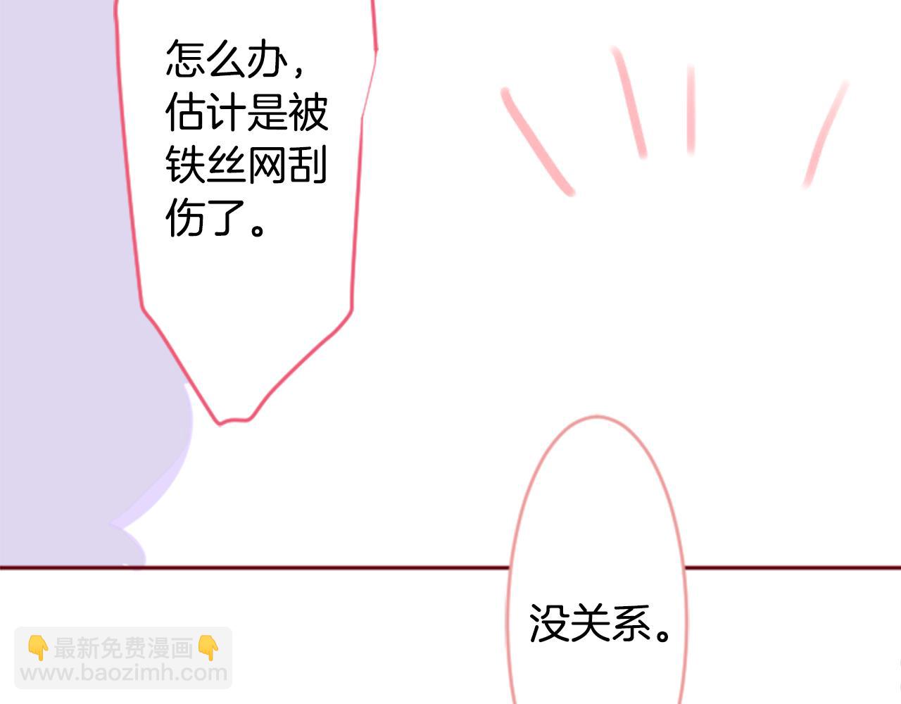 第120话 樱桃·巧克力·小少女234
