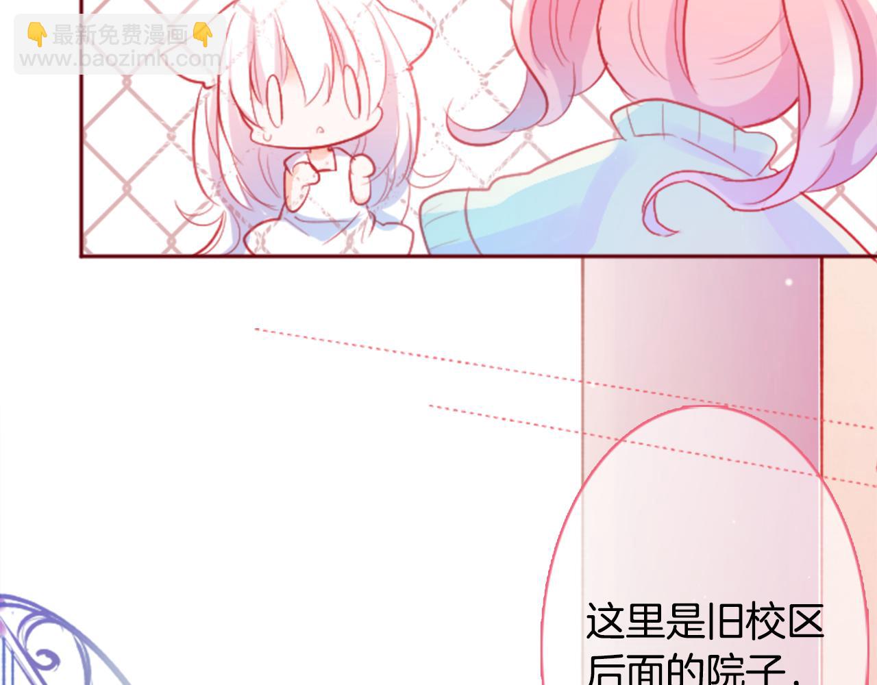 第120话 樱桃·巧克力·小少女236