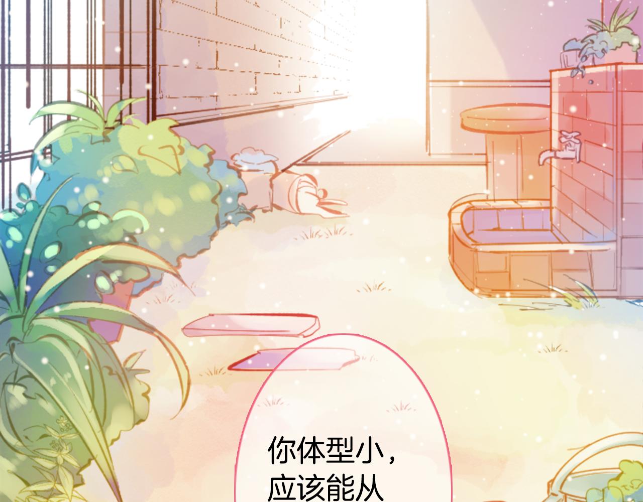 第120话 樱桃·巧克力·小少女238