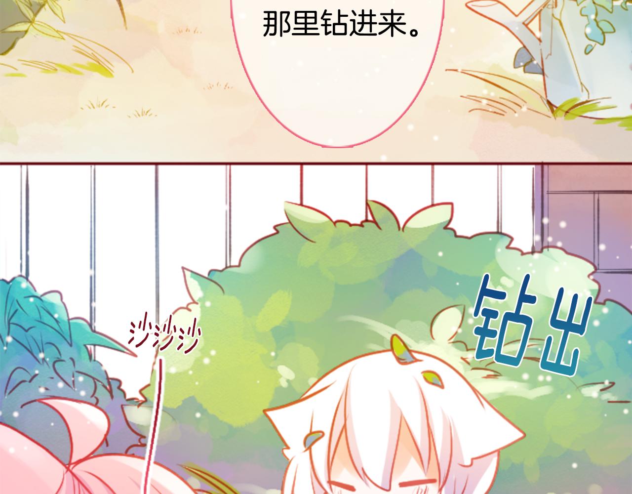 第120话 樱桃·巧克力·小少女239