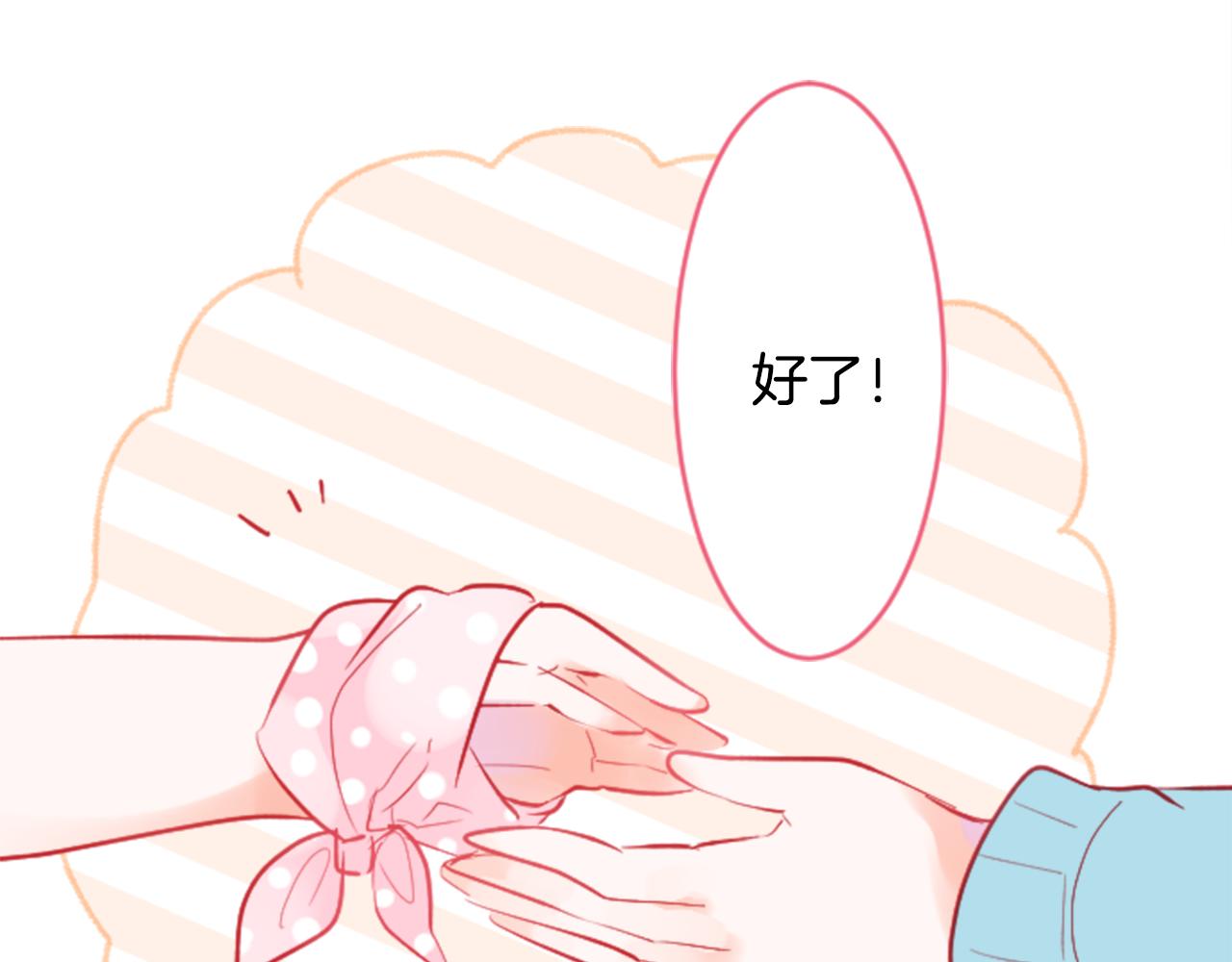 第120话 樱桃·巧克力·小少女241