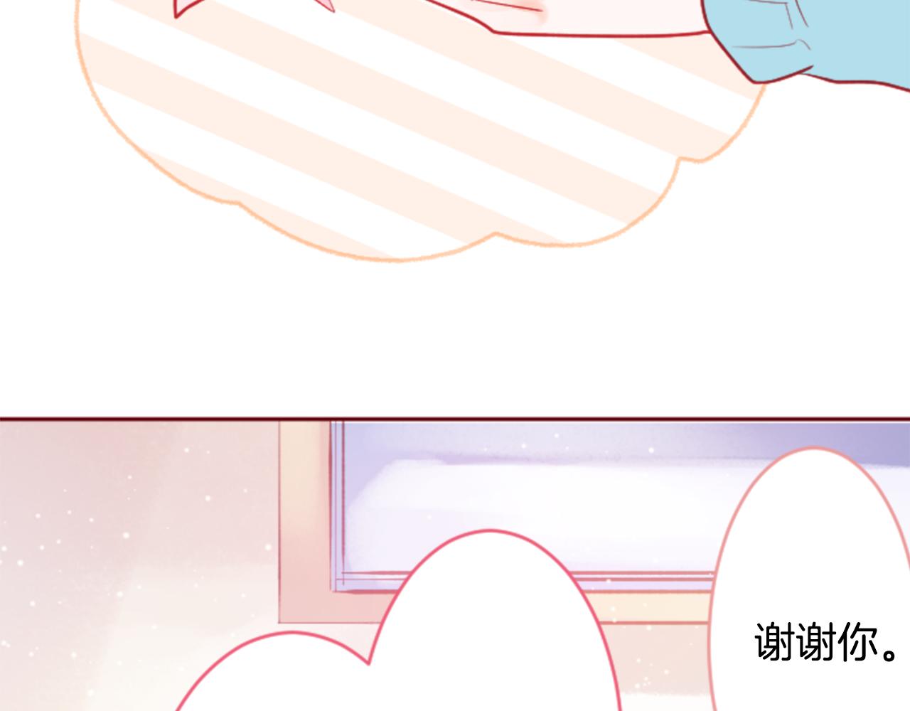 第120话 樱桃·巧克力·小少女242