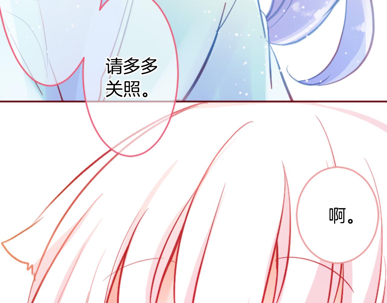 第120话 樱桃·巧克力·小少女250