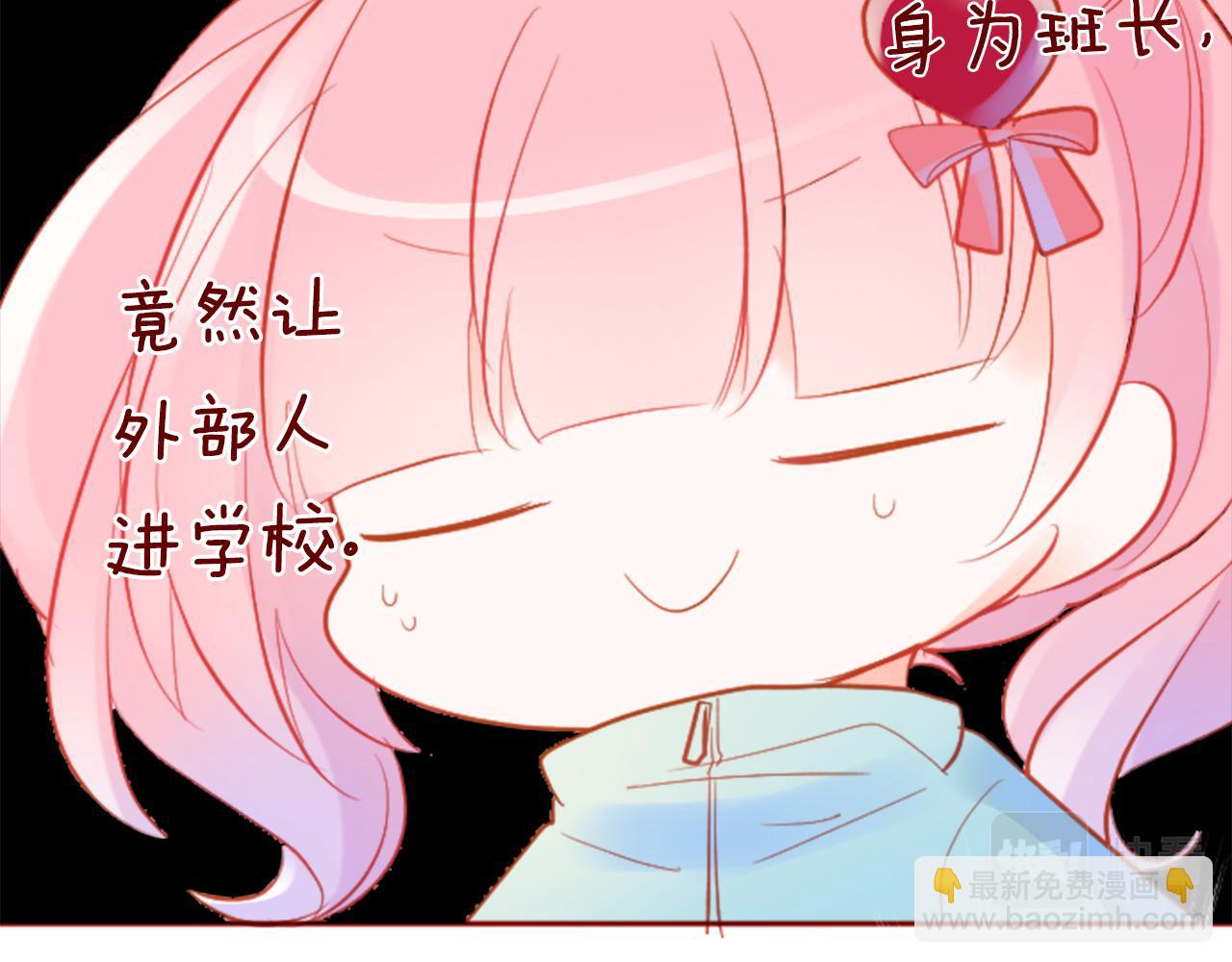 第120话 樱桃·巧克力·小少女259