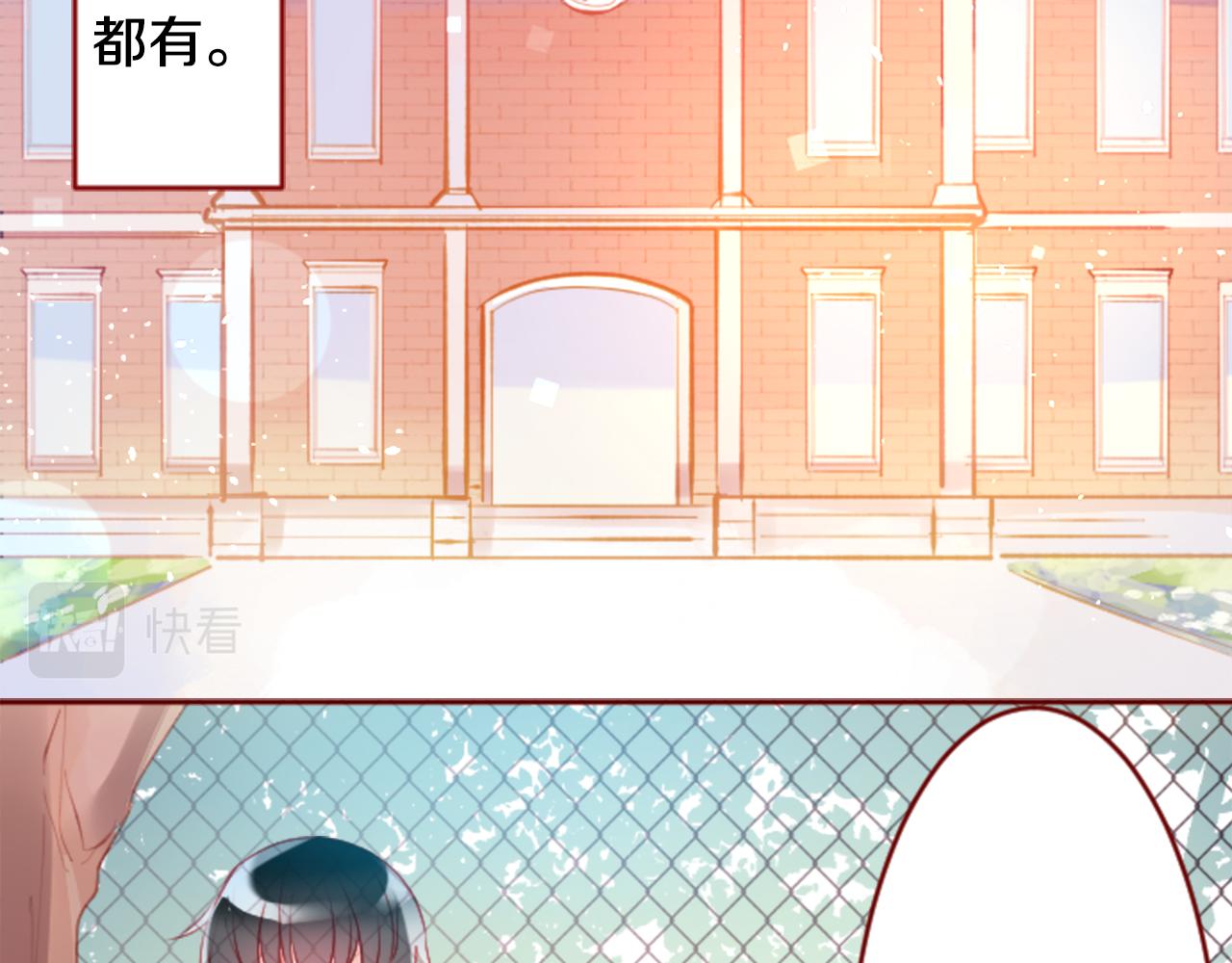第120话 樱桃·巧克力·小少女26