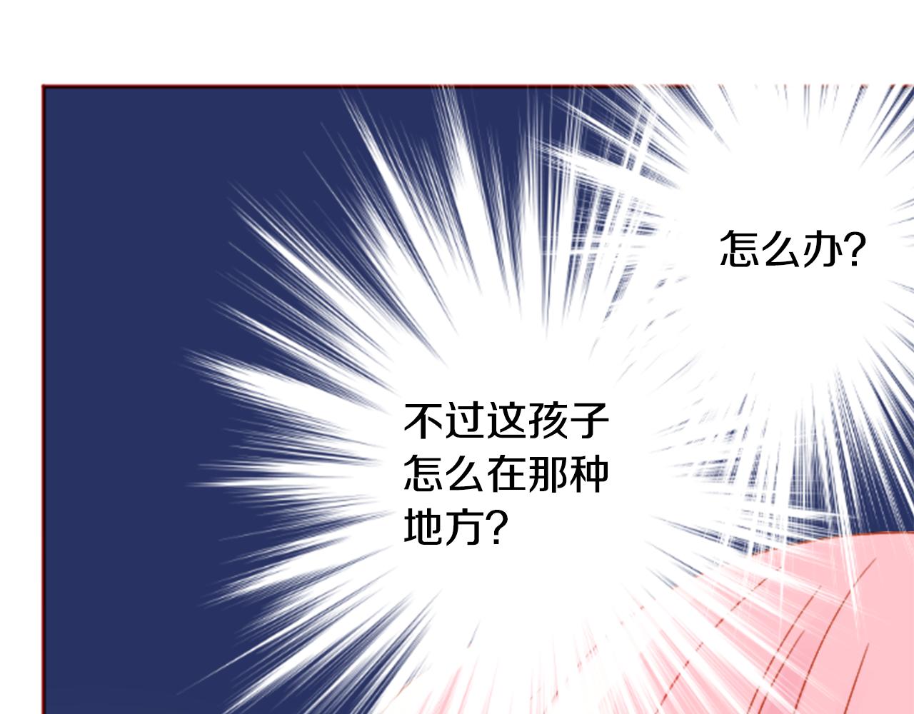 第120话 樱桃·巧克力·小少女261