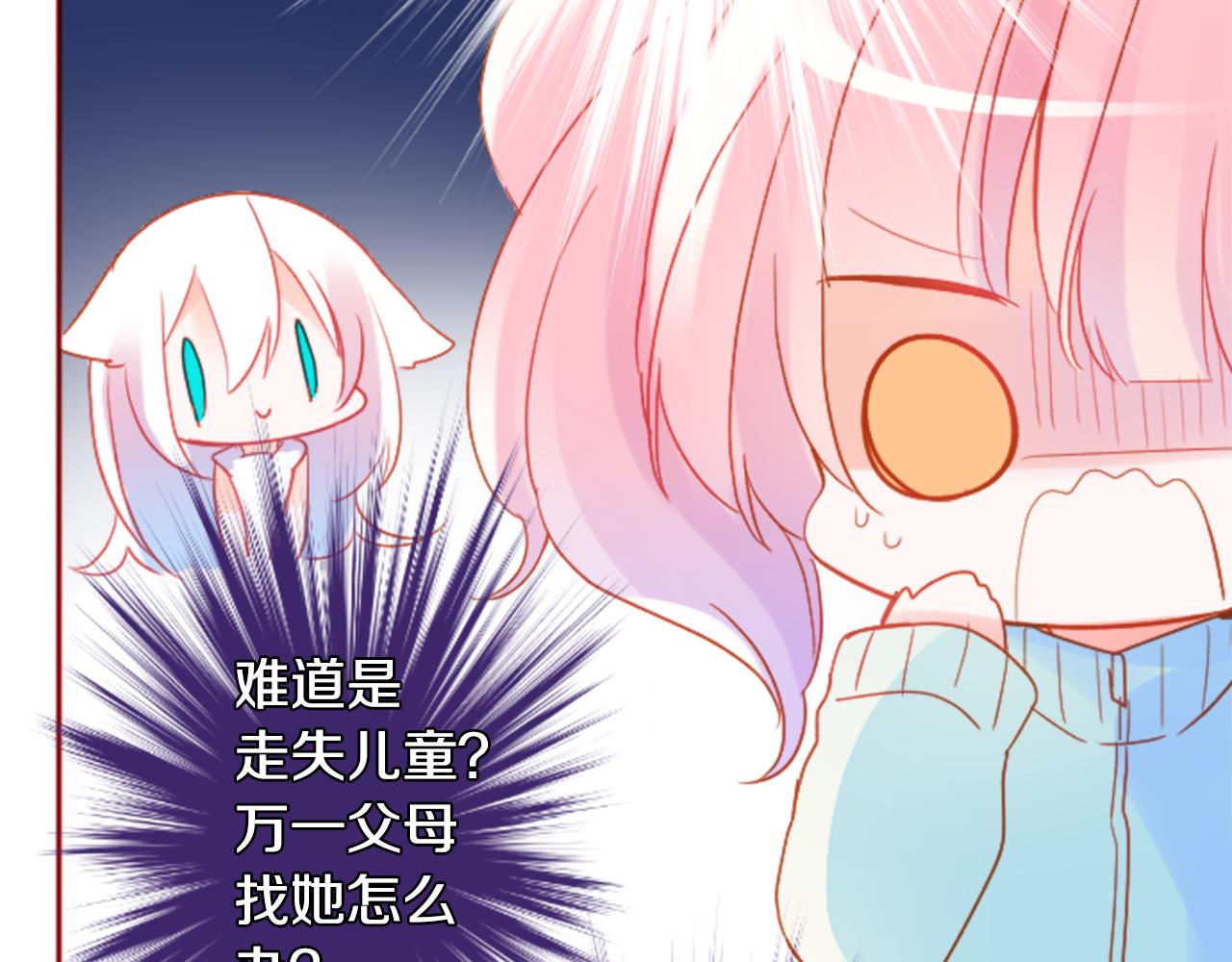 第120话 樱桃·巧克力·小少女262