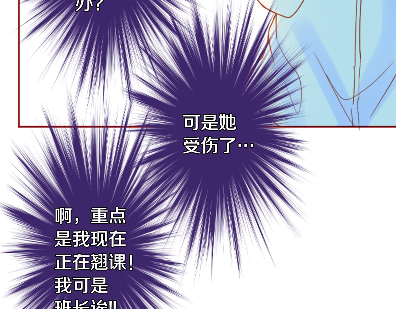 第120话 樱桃·巧克力·小少女263